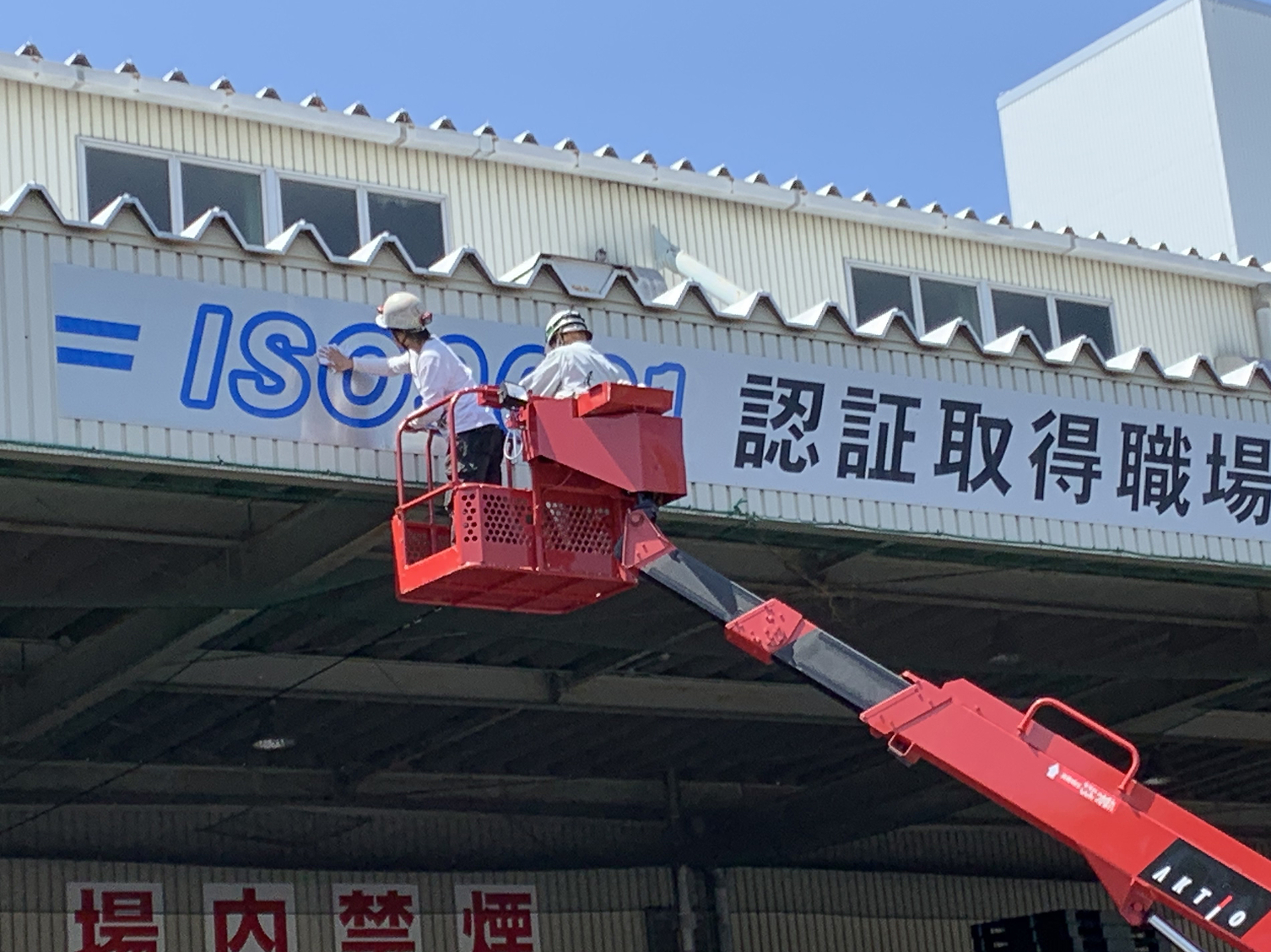 サイン施工・設置
