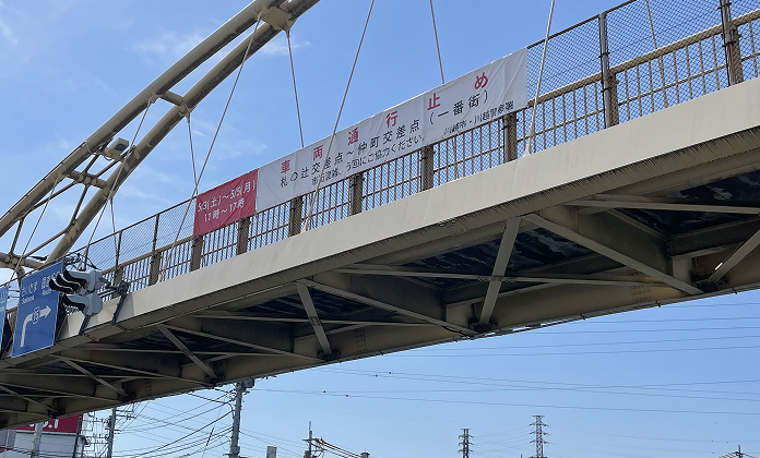 設置場所に合わせて
多種多様な種類の捨て看に対応