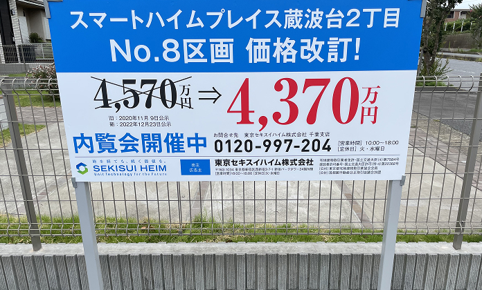 耐候性素材で捨て看の倒壊・破損リスクを低減